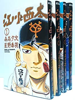 樂天商城 - 【中古】 江川と西本 コミックセット (ビッグコミックス) [コミックセット]