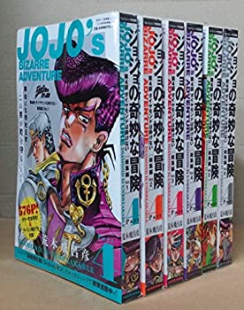 【中古】 ジョジョの奇妙な冒険 第4部 ダイヤモンドは砕けない 総集編 コミックセット (集英社マンガ総集編シリーズ) コミックセット