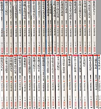楽天市場】街道をゆく セット 中古の通販