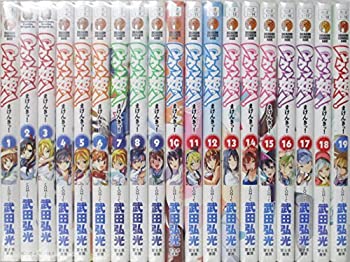 Other - 【中古】 マケン姫っ! コミック 1-19巻 セット