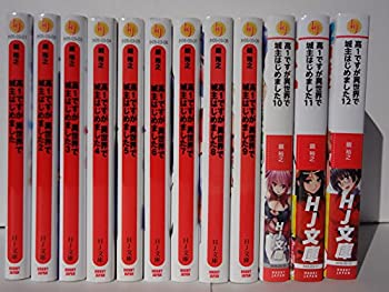 ����š� ��1�Ǥ����������Ǿ��Ϥ���ޤ��� �饤�ȥΥ٥� 1-12�� ���å�