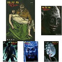 【中古】 彼岸島 48日後・・・ コミック 1-15巻セット