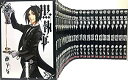 【中古】 黒執事 コミック 1-27巻セット
