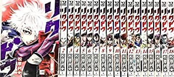 【中古】リクドウコミック1-18巻セット