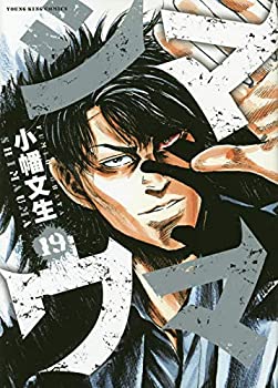 【中古】 シマウマ コミック 1-19巻セット
