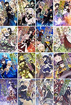 樂天商城 - 【中古】 デスマーチからはじまる異世界狂想曲1-16巻セット