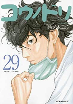 楽天市場】コウノトリ 漫画 全巻の通販
