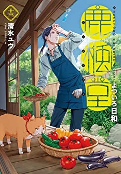 樂天商城 - 【中古】 鹿楓堂よついろ日和 コミック 1-12巻セット