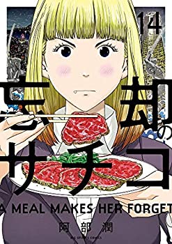 ����š� ˺�ѤΥ����� ���ߥå� 1-14�����å� [���ߥå�] ���� ��