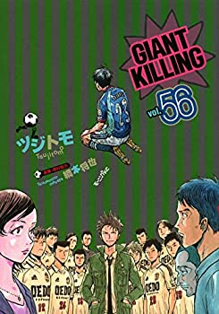 【中古】(未使用品) ジャイアントキリング GIANT KILLING コミック 1-56巻セット