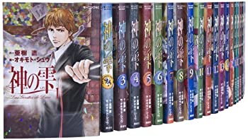 神の雫　漫画セット コミック】神の雫(全44巻)セット | 全巻セットまとめ買い