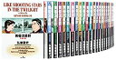 【中古】 黄昏流星群 コミック 1-51巻セット (ビッグコミックス)