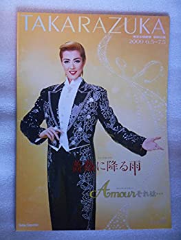 【中古】 2009年宝塚歌劇団宙組公演パンフレット 薔薇
