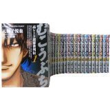 乐天商城 - 【中古】 むこうぶち 高レート裏麻雀列伝 コミック 1-45巻セット (近代麻雀コミックス)