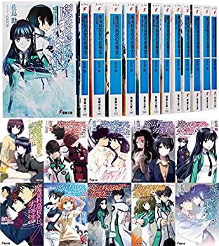 Other - 【中古】 魔法科高校の劣等生 文庫 1-23巻セット (電撃文庫)