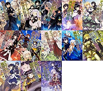 [중고] 데스마치에서 시작되는 이세계 광상곡 1-13권 세트(카도카와 BOOKS)
