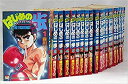 【中古】 はじめの一歩 コミック 1-121巻セット