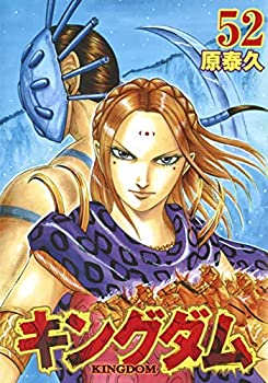 Kingdam Comics 1-52 Volumen
