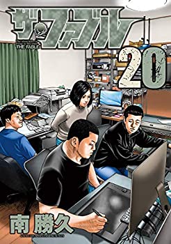 [중고] 더 파블 만화 1-20 권 세트