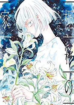樂天商城 - 【中古】 ジャイアントキリング GIANT KILLING コミック 1-54巻セット