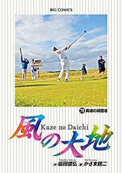【メーカー名】【メーカー型番】【ブランド名】掲載画像は全てイメージです。実際の商品とは色味等異なる場合がございますのでご了承ください。【 ご注文からお届けまで 】・ご注文　：ご注文は24時間受け付けております。・注文確認：当店より注文確認メールを送信いたします。・入金確認：ご決済の承認が完了した翌日よりお届けまで2〜7営業日前後となります。　※海外在庫品の場合は2〜4週間程度かかる場合がございます。　※納期に変更が生じた際は別途メールにてご確認メールをお送りさせて頂きます。　※お急ぎの場合は事前にお問い合わせください。・商品発送：出荷後に配送業者と追跡番号等をメールにてご案内致します。　※離島、北海道、九州、沖縄は遅れる場合がございます。予めご了承下さい。　※ご注文後、当店よりご注文内容についてご確認のメールをする場合がございます。期日までにご返信が無い場合キャンセルとさせて頂く場合がございますので予めご了承下さい。【 在庫切れについて 】他モールとの併売品の為、在庫反映が遅れてしまう場合がございます。完売の際はメールにてご連絡させて頂きますのでご了承ください。【 初期不良のご対応について 】・商品が到着致しましたらなるべくお早めに商品のご確認をお願いいたします。・当店では初期不良があった場合に限り、商品到着から7日間はご返品及びご交換を承ります。初期不良の場合はご購入履歴の「ショップへ問い合わせ」より不具合の内容をご連絡ください。・代替品がある場合はご交換にて対応させていただきますが、代替品のご用意ができない場合はご返品及びご注文キャンセル（ご返金）とさせて頂きますので予めご了承ください。【 中古品ついて 】中古品のため画像の通りではございません。また、中古という特性上、使用や動作に影響の無い程度の使用感、経年劣化、キズや汚れ等がある場合がございますのでご了承の上お買い求めくださいませ。◆ 付属品について商品タイトルに記載がない場合がありますので、ご不明な場合はメッセージにてお問い合わせください。商品名に『付属』『特典』『○○付き』等の記載があっても特典など付属品が無い場合もございます。ダウンロードコードは付属していても使用及び保証はできません。中古品につきましては基本的に動作に必要な付属品はございますが、説明書・外箱・ドライバーインストール用のCD-ROM等は付属しておりません。◆ ゲームソフトのご注意点・商品名に「輸入版 / 海外版 / IMPORT」と記載されている海外版ゲームソフトの一部は日本版のゲーム機では動作しません。お持ちのゲーム機のバージョンなど対応可否をお調べの上、動作の有無をご確認ください。尚、輸入版ゲームについてはメーカーサポートの対象外となります。◆ DVD・Blu-rayのご注意点・商品名に「輸入版 / 海外版 / IMPORT」と記載されている海外版DVD・Blu-rayにつきましては映像方式の違いの為、一般的な国内向けプレイヤーにて再生できません。ご覧になる際はディスクの「リージョンコード」と「映像方式(DVDのみ)」に再生機器側が対応している必要があります。パソコンでは映像方式は関係ないため、リージョンコードさえ合致していれば映像方式を気にすることなく視聴可能です。・商品名に「レンタル落ち 」と記載されている商品につきましてはディスクやジャケットに管理シール（値札・セキュリティータグ・バーコード等含みます）が貼付されています。ディスクの再生に支障の無い程度の傷やジャケットに傷み（色褪せ・破れ・汚れ・濡れ痕等）が見られる場合があります。予めご了承ください。◆ トレーディングカードのご注意点トレーディングカードはプレイ用です。中古買取り品の為、細かなキズ・白欠け・多少の使用感がございますのでご了承下さいませ。再録などで型番が違う場合がございます。違った場合でも事前連絡等は致しておりませんので、型番を気にされる方はご遠慮ください。