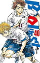 【中古】 ビーブルーズ BE BLUES! ~青になれ~ コミック 1-40巻セット