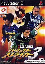 【中古】 実況Jリーグパーフェクトストライカー3