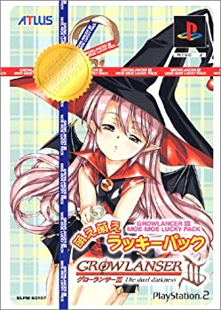 【中古】 グローランサーIII 萌え萌えラッキーパック