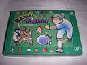 【中古】 ベースボールファイター