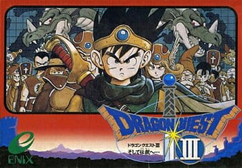 楽天市場】ドラゴンクエスト3 箱の通販 楽天市場】ドラゴンクエスト3 箱の通販