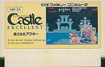 【中古】 キャッスルエクセレント 【中古】 キャッスルエクセレント