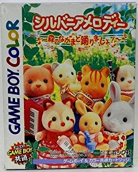 Cooking, Crafts Toys - 【中古】 シルバニアメロディ 森のなかまと踊りましょ