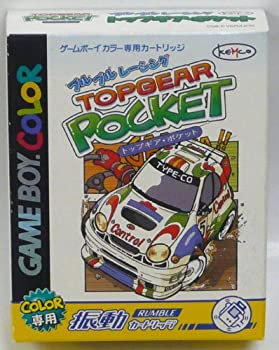【中古】 トップギアポケット