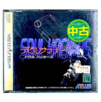 【中古】 デビルサマナー ソウルハッカーズ
