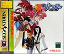 【中古】 爆れつハンター