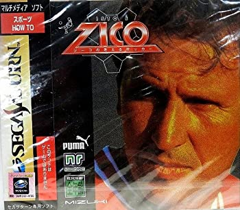 【中古】 ISTO E ZICO ジーコの考えるサッカー
