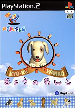 【中古】 めざましテレビ~10th Anniversary~ きょうのわんこ