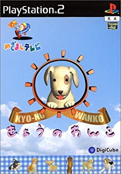 【中古】 めざましテレビ~10th Anniversary~ きょうのわんこ 【中古】 めざましテレビ~10th Anniversary~ きょうのわんこ
