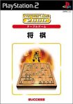 【中古】 SuperLite 2000シリーズ 将棋