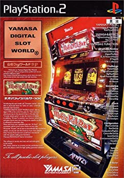 【中古】 山佐DigiワールドSP ネオマジックパルサーXX
