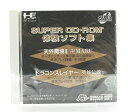 【中古】 SUPER CD ROM体験ソフト集 PCエンジン