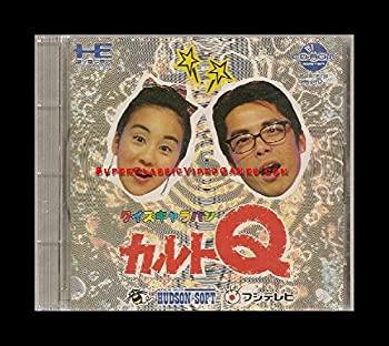 【中古】 クイズキャラバンカルトQ [PCエンジン]