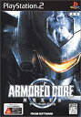 【中古】 ARMORED CORE NEXUS