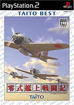 【中古】 零式艦上戦闘記 -TAITO BEST