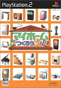 【中古】 マイホームをつくろう2! 匠