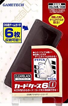 【中古】 ニンテンドーDS専用カードケース6Dクリアブラック