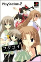 【中古】 フタコイ オルタナティブ 恋と少女とマシンガン 初回限定版
