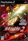 【中古】 KOEI The Best 紅の海2 ~Crimson Sea~