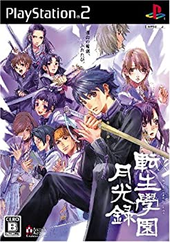 【中古】 転生學園 月光録