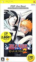 【中古】 BLEACH ヒート ザ ソウル 2 PSP the Best